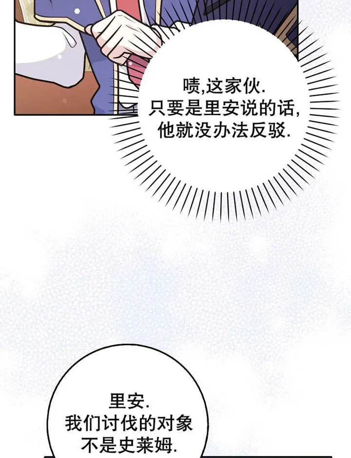 第34话66