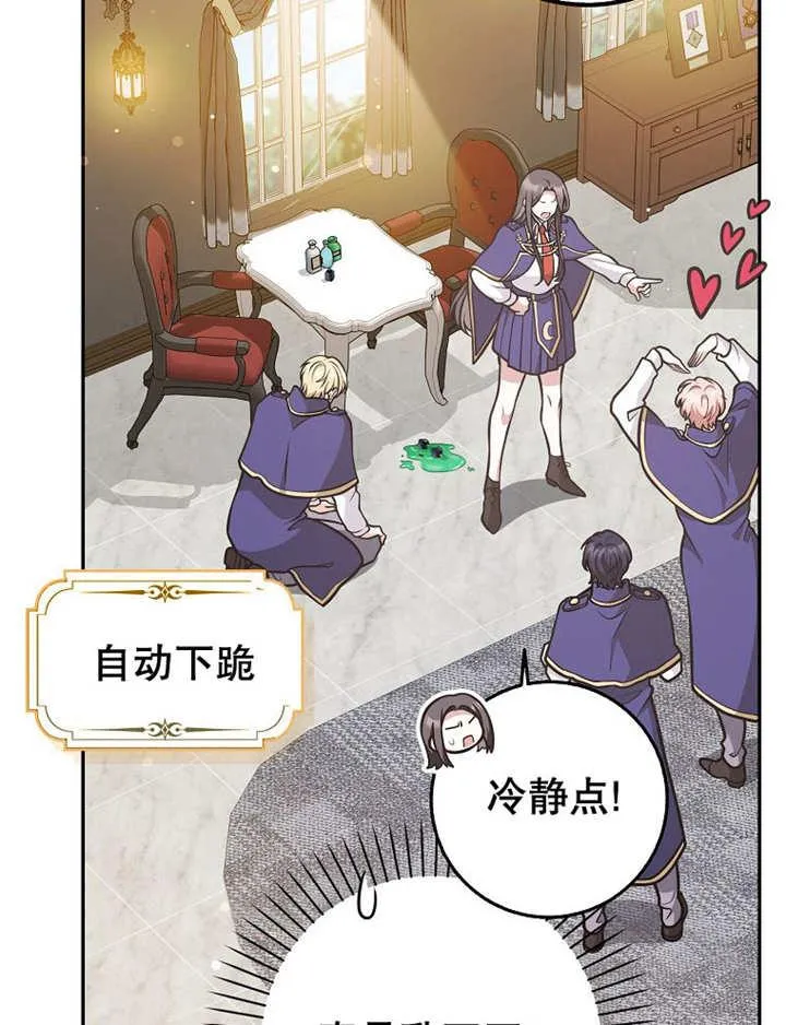 第34话47