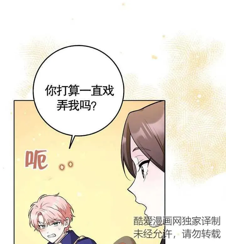 第03话28
