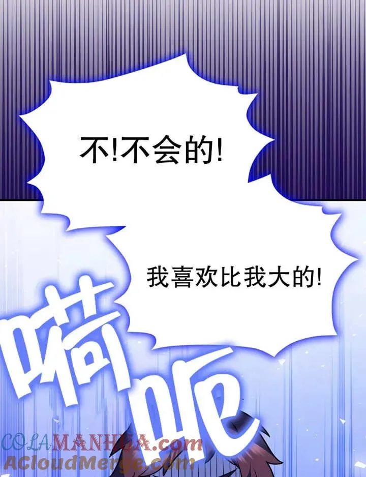 第26话72