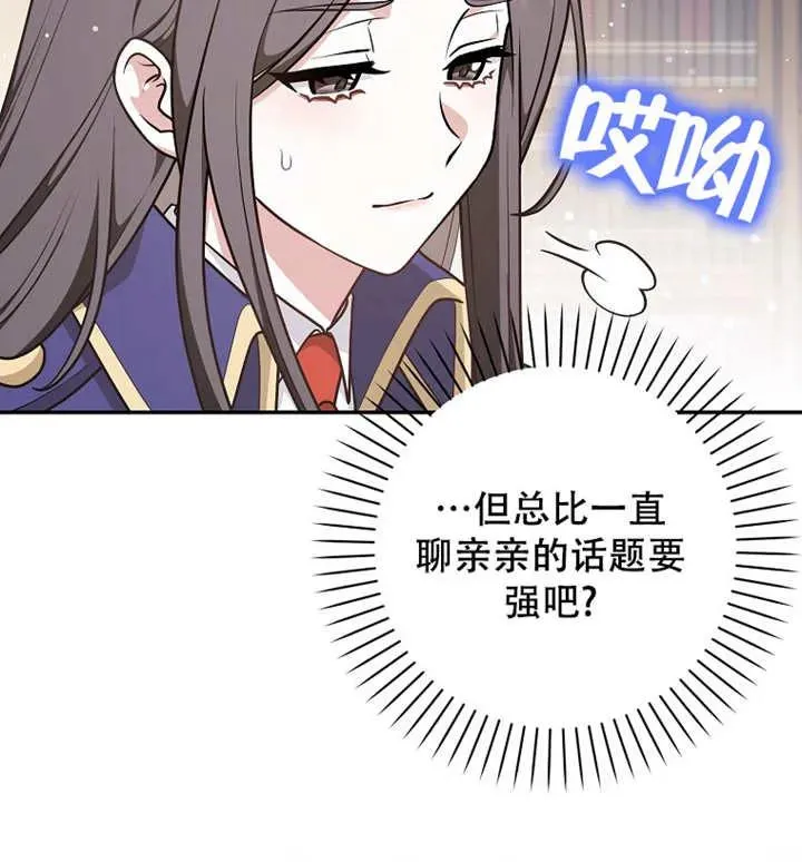 第30话91