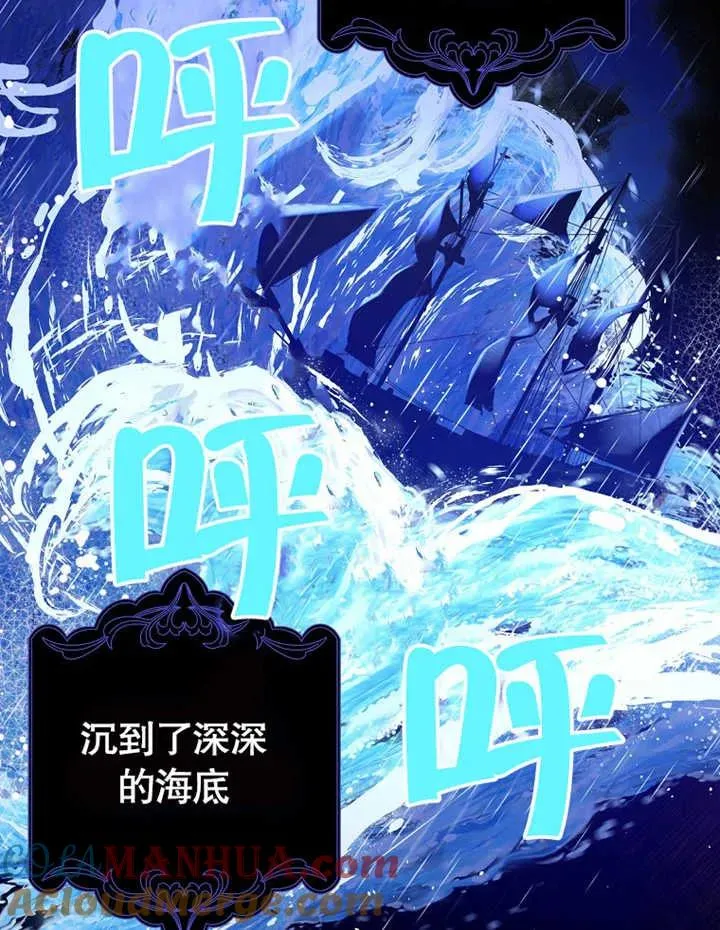 第09话12
