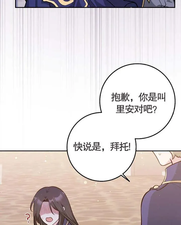 第01话49