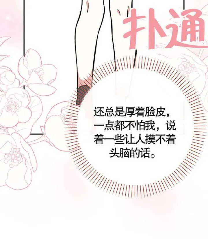 第06话97