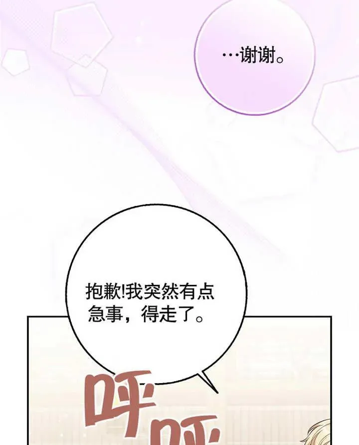 第18话73