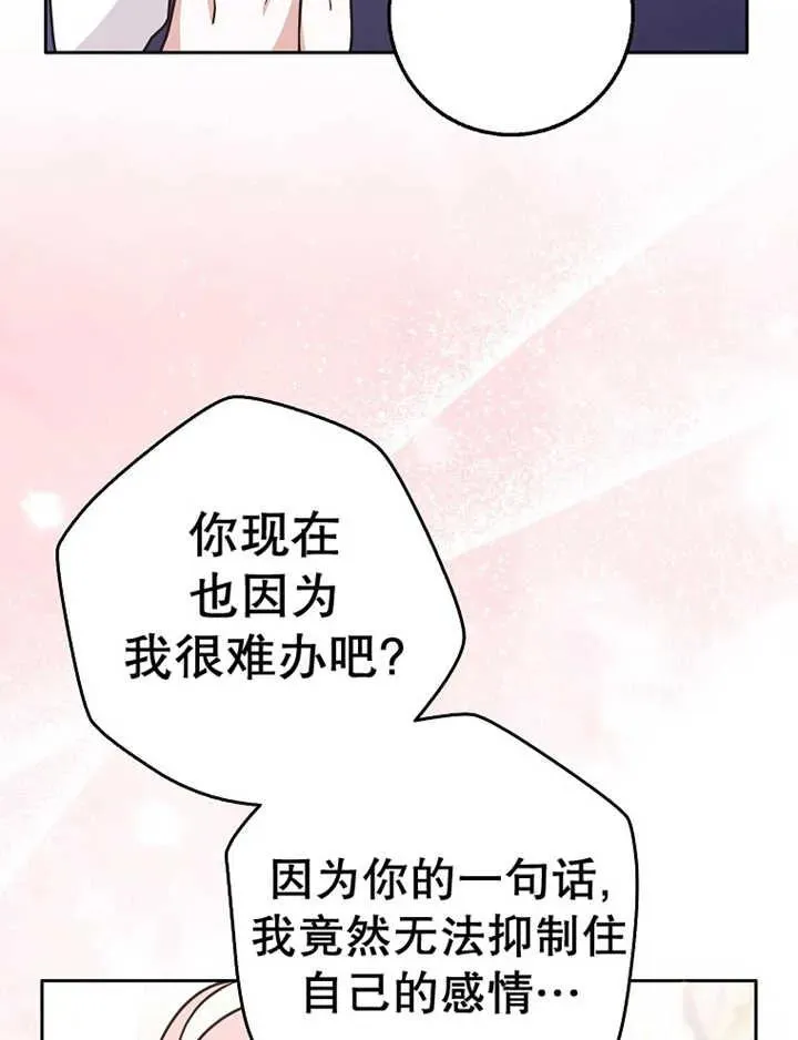 第29话90