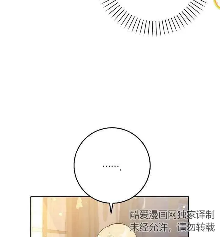 第03话11
