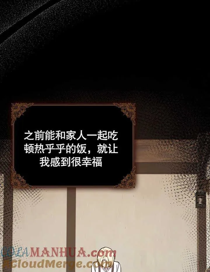 第18话48
