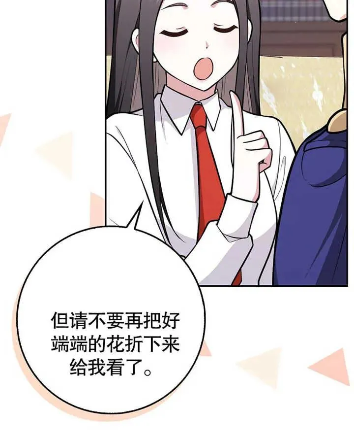 第09话39