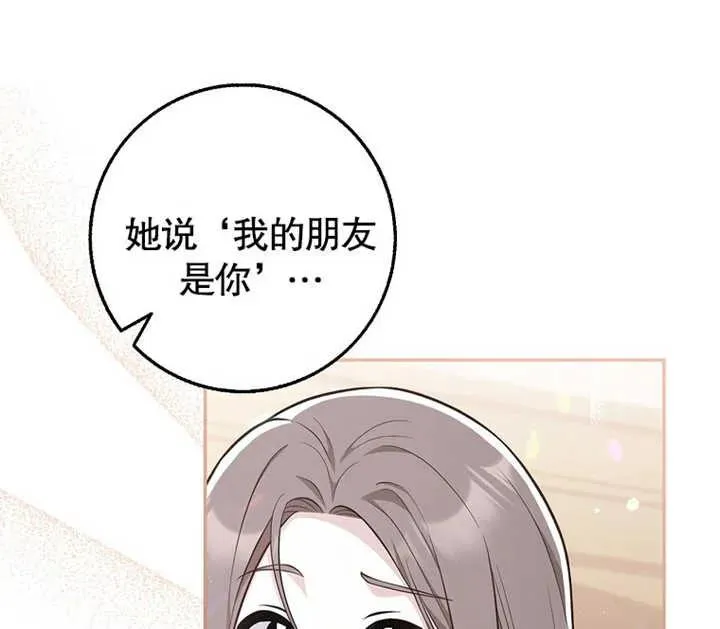 第18话117