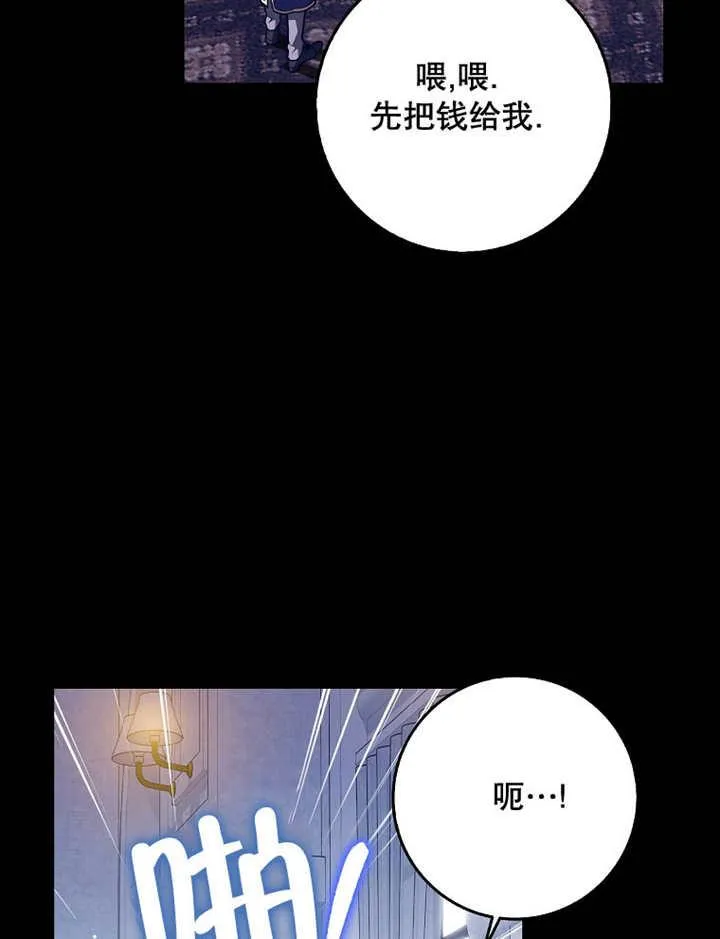 第39话82