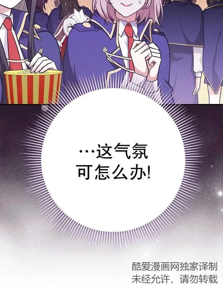 第26话19