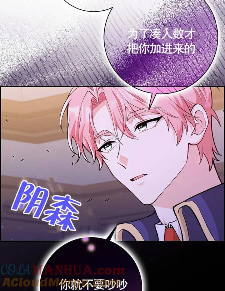 第02话80