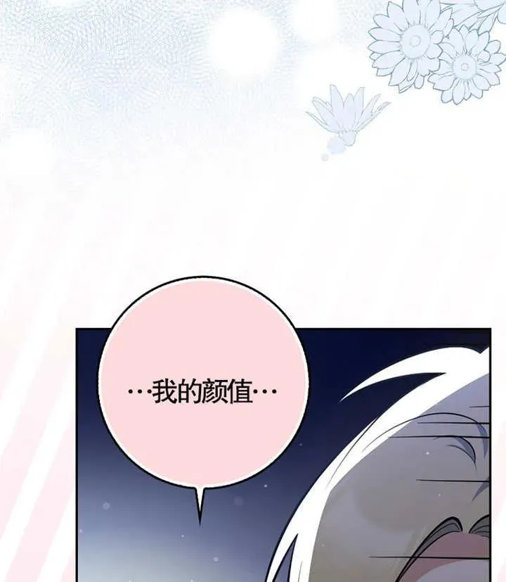 第06话86