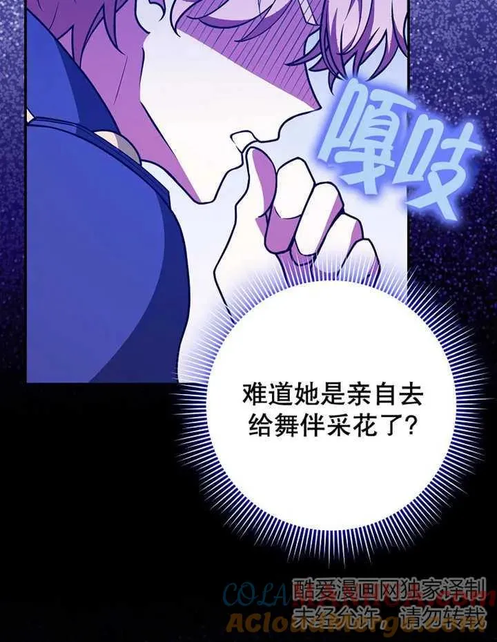 第27话16