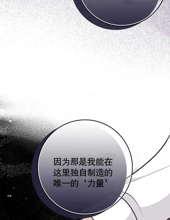 第18话54