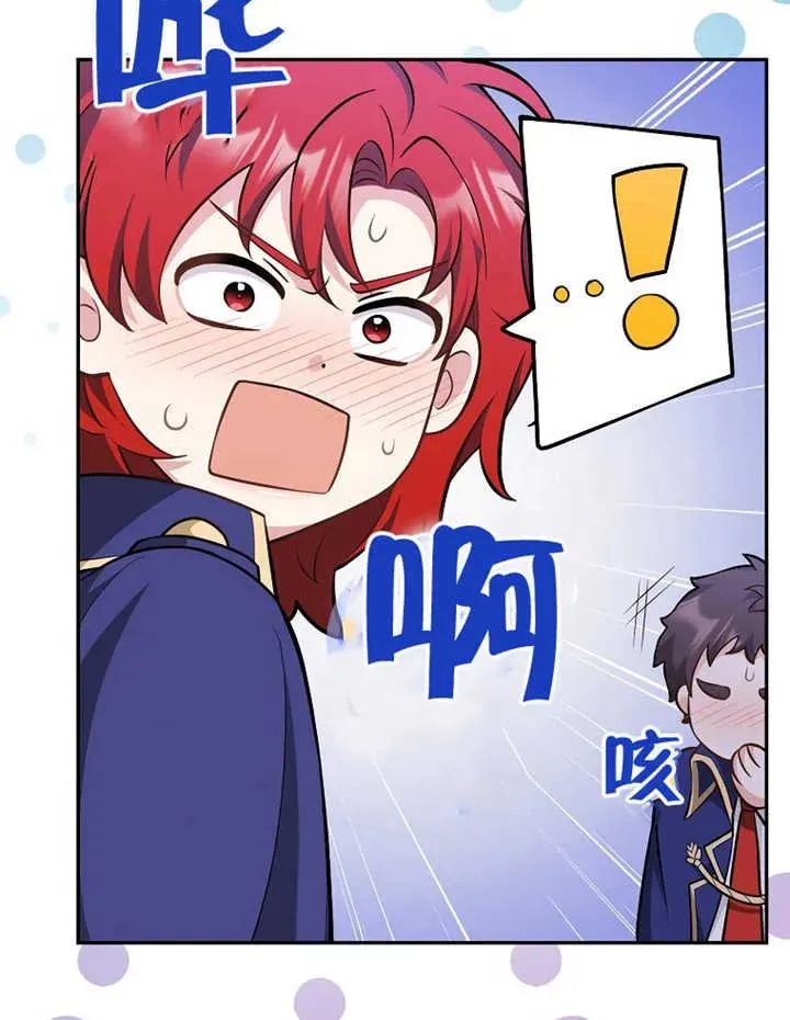 第13话13