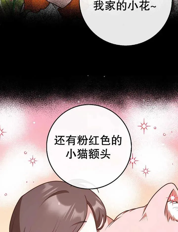 第29话107