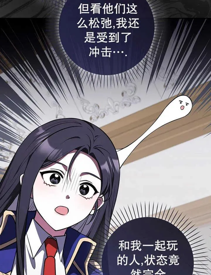 第16话69