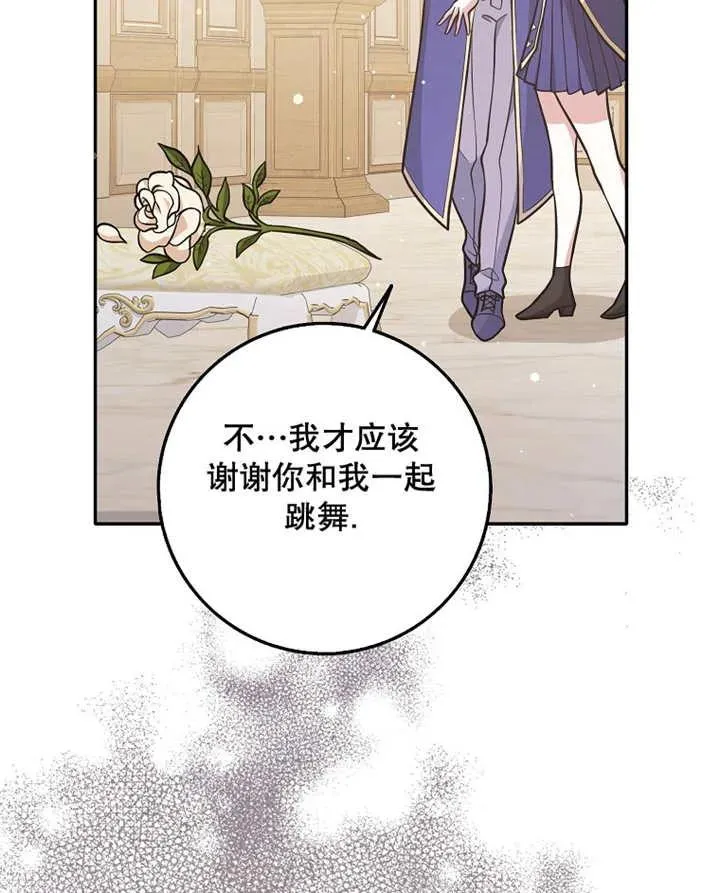 第28话33