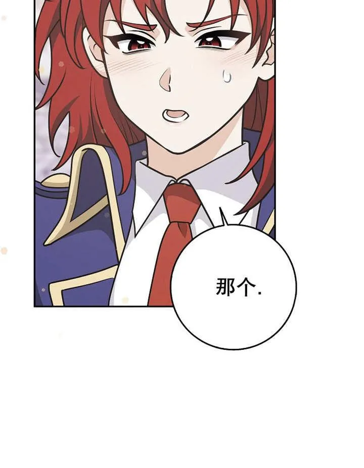 第33话41