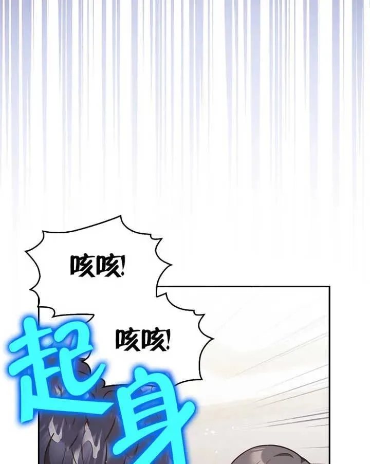 第29话23
