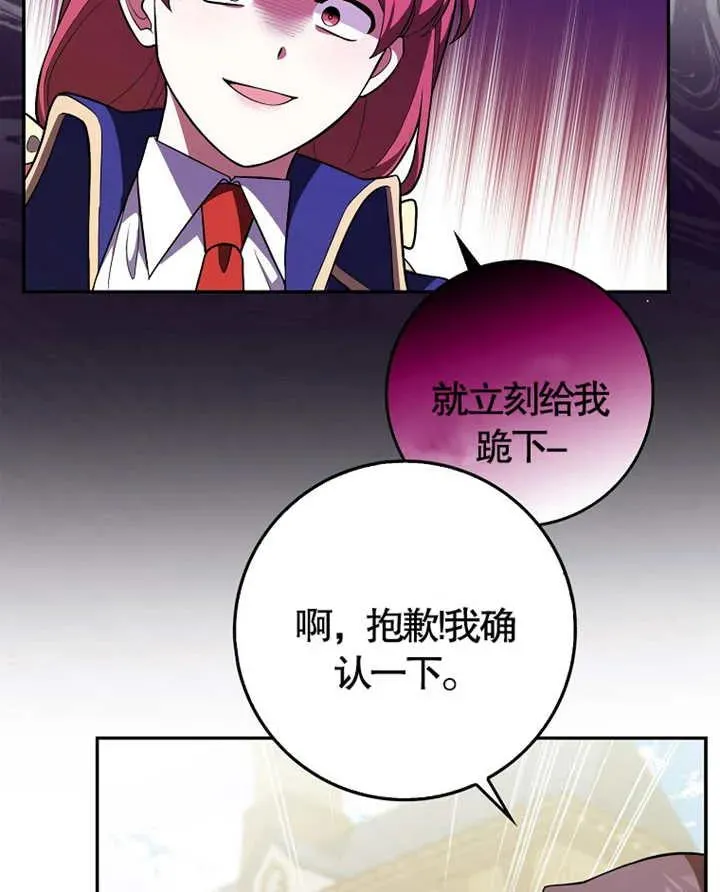 第05话59