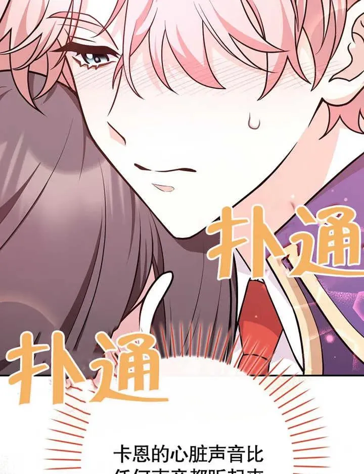 第17话35