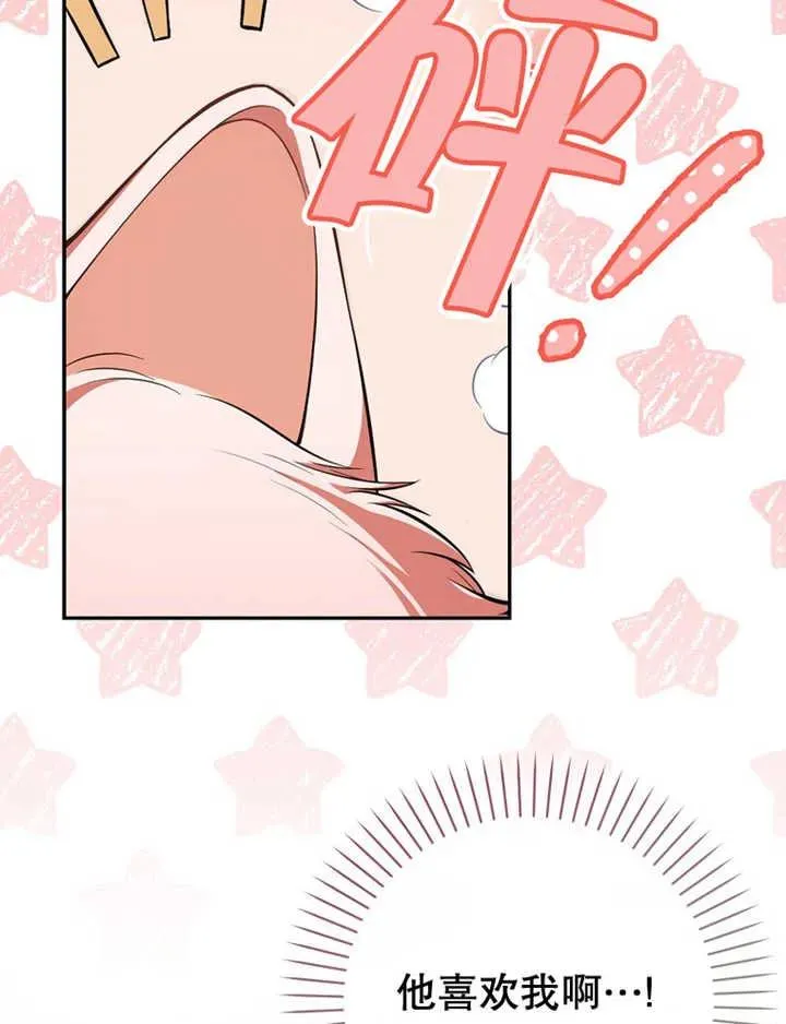 第08话46
