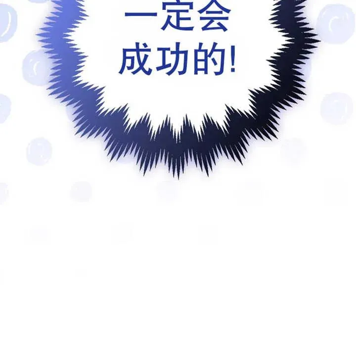第20话137