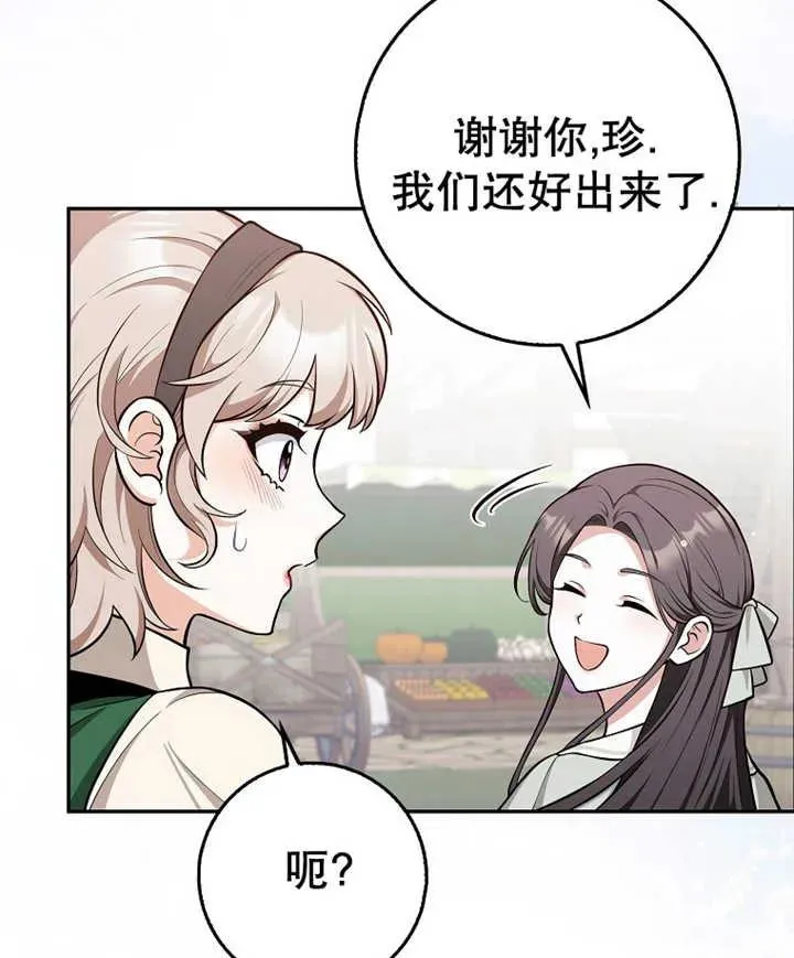 第10话50