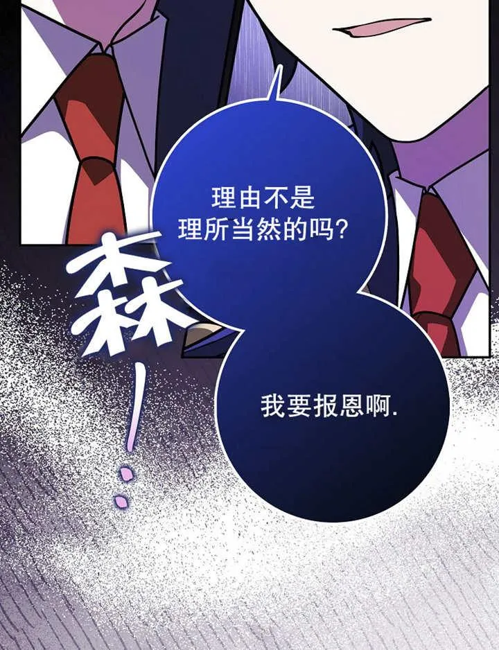 第41话59