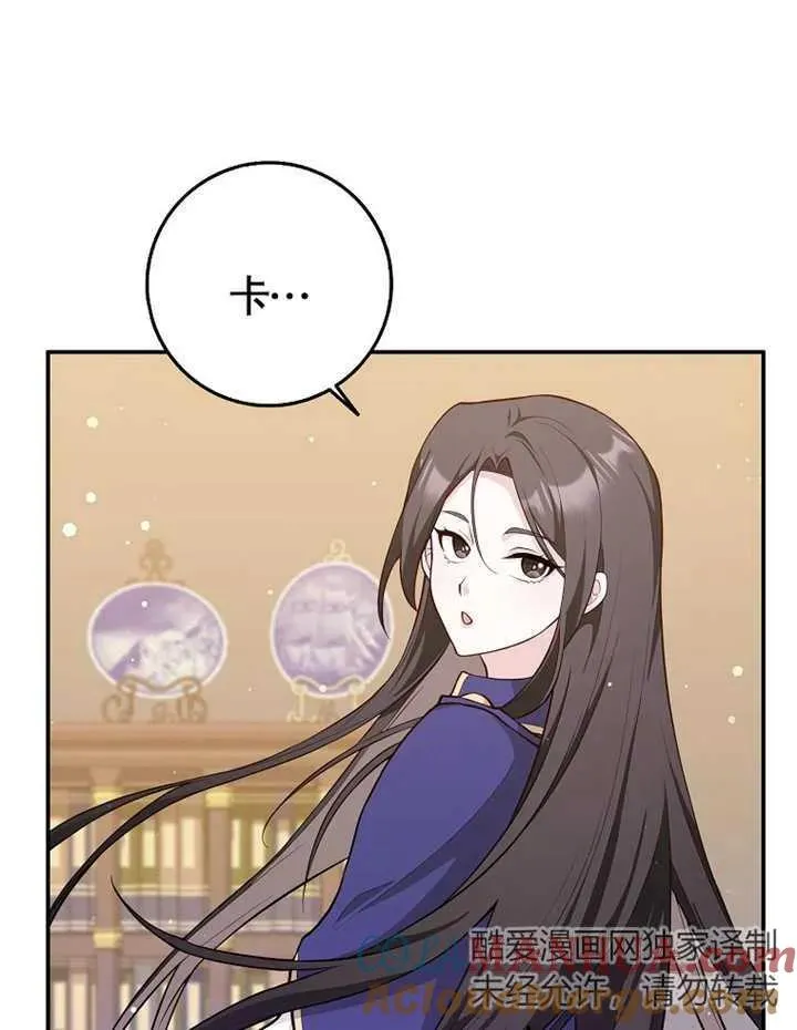 第02话96
