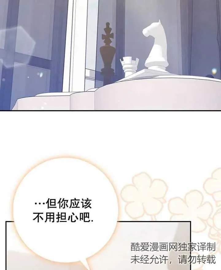 第08话113