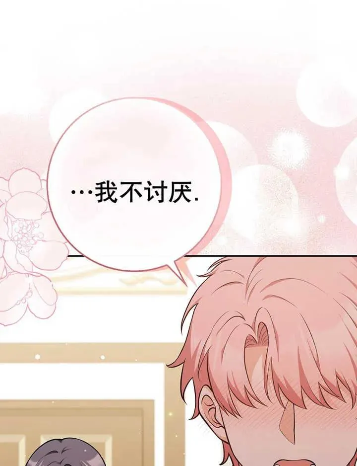 第08话38
