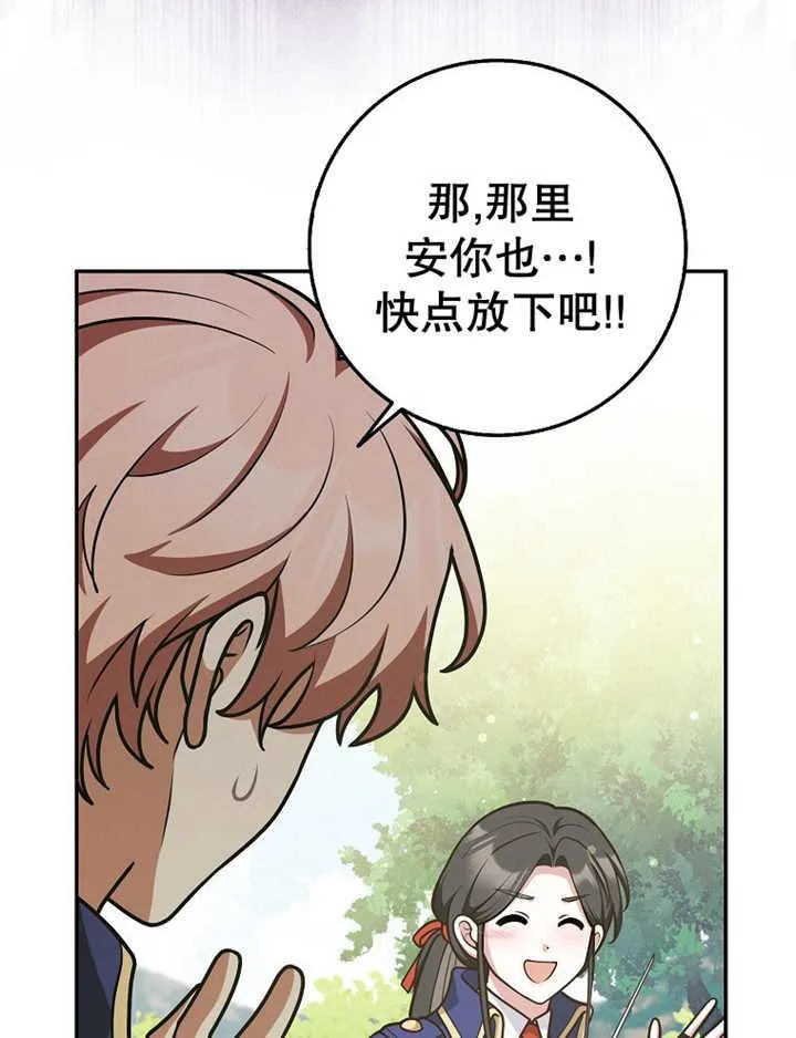 第36话87