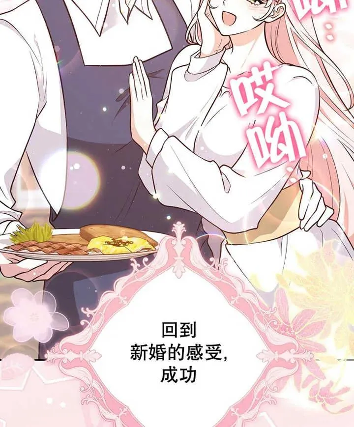 第21话29