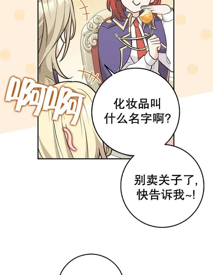 第22话43