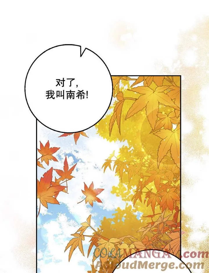 第40话20