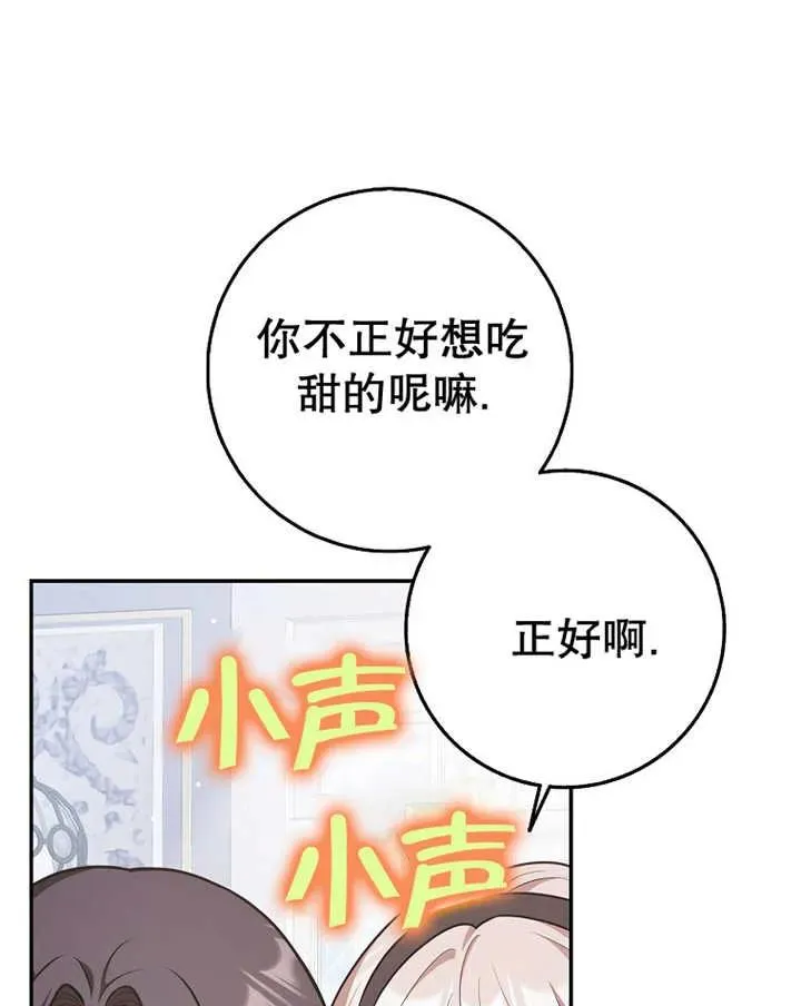 第25话34