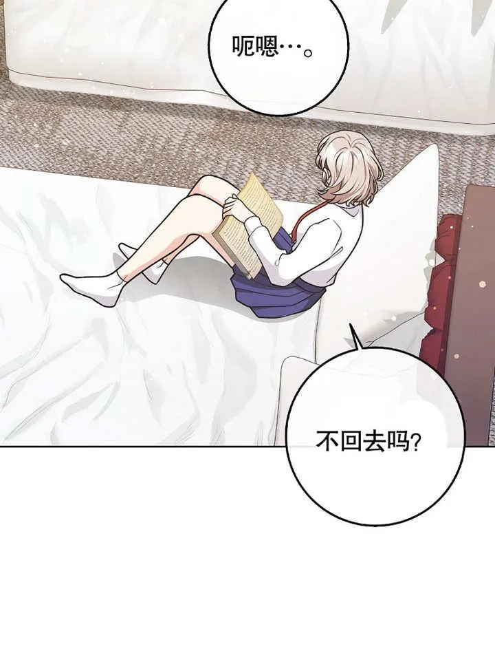 第43话10