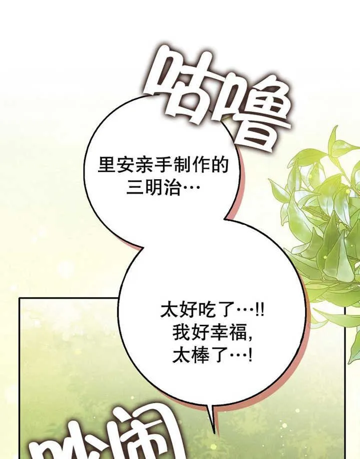 第35话110
