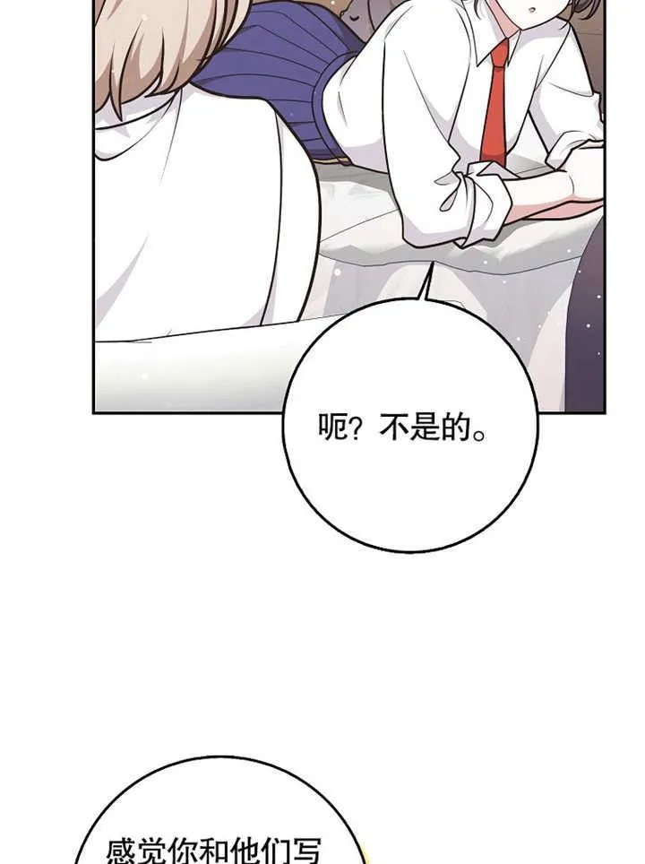 第43话15
