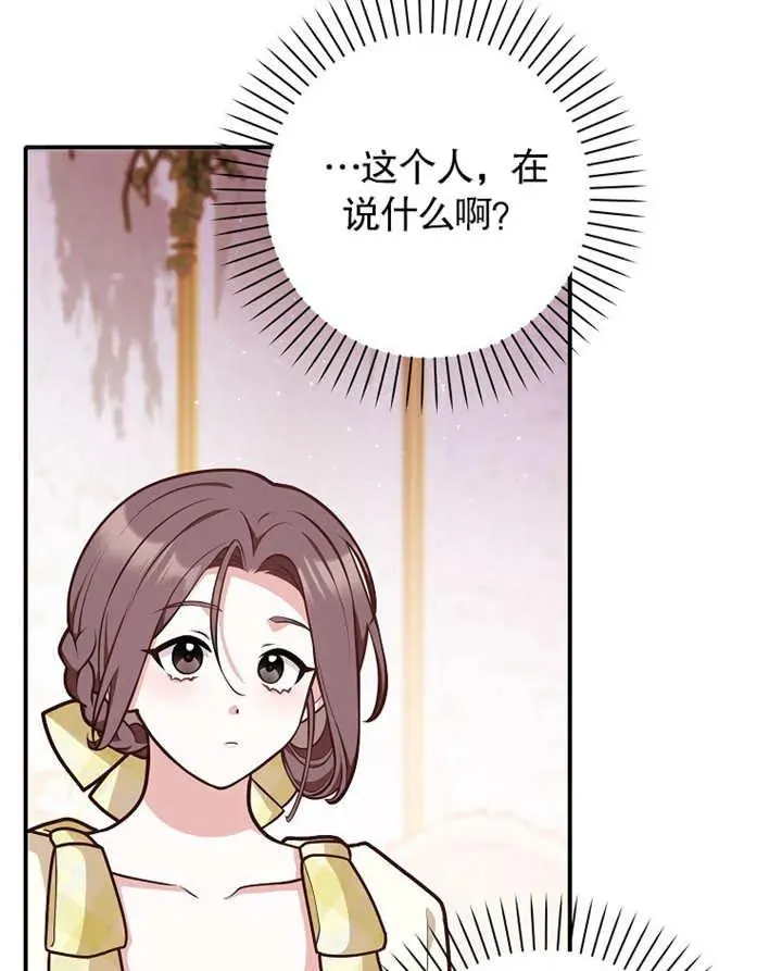 第31话93