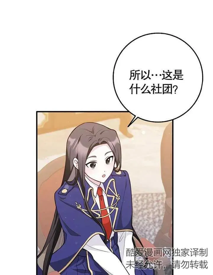 第02话75