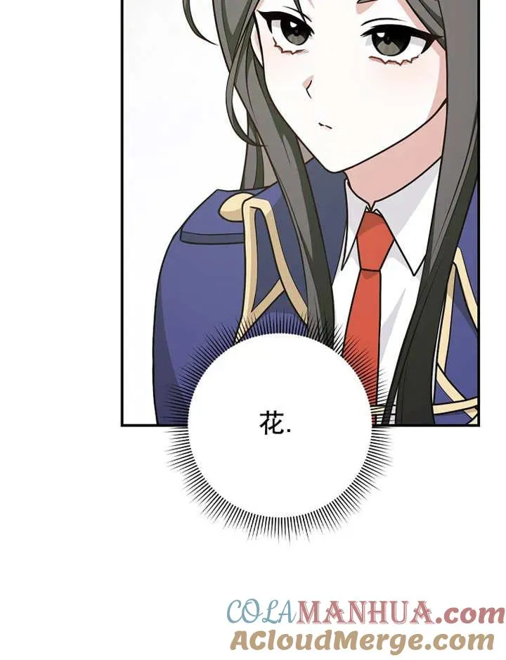 第26话112