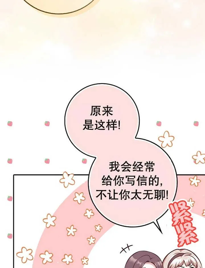 第16话30