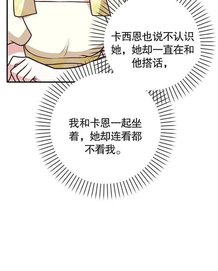 第31话94