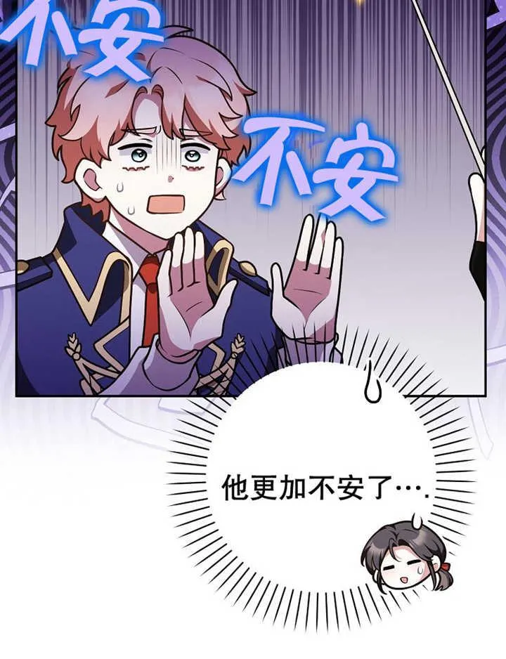 第36话78