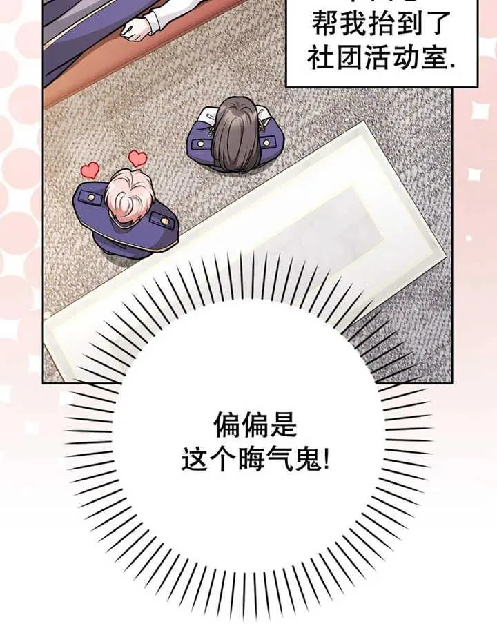 第29话10